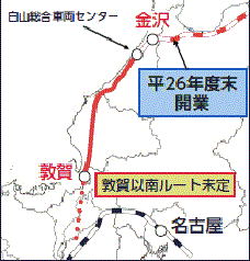 北陸新幹線（金沢～敦賀）