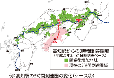 例:高知駅の3時間到達圏の変化（ケース②）